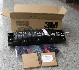 光缆接头盒批发市场深度解析 以3M 2178C为例的采购指南